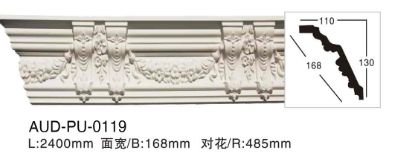 PU 雕花角线 面宽168mm（AUD-PU-0119）