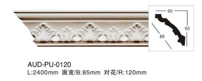 PU 雕花角线 面宽85mm（AUD-PU-0120）