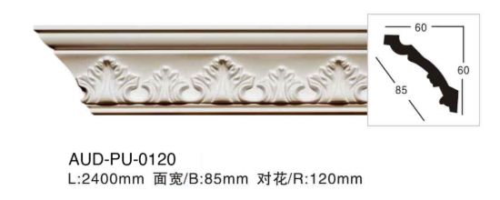 PU 雕花角线 面宽85mm（AUD-PU-0120）
