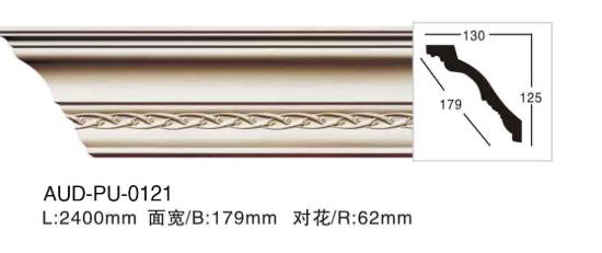PU 雕花角线 面宽179mm（AUD-PU-0121）