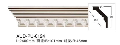 PU 雕花角线 面宽101mm（AUD-PU-0124）