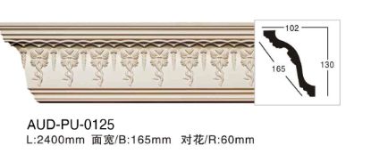 PU 雕花角线 面宽165mm（AUD-PU-0125）