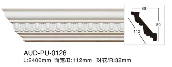 PU 雕花角线 面宽112mm（AUD-PU-0126）
