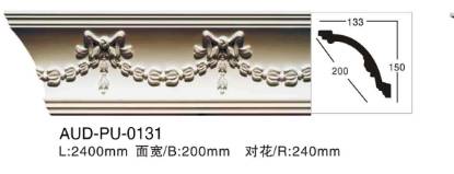 PU 雕花角线 面宽200mm（AUD-PU-0131）