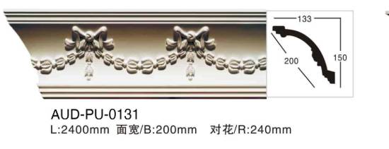 PU 雕花角线 面宽200mm（AUD-PU-0131）