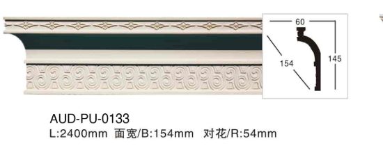 PU 雕花角线 面宽154mm（AUD-PU-0133）