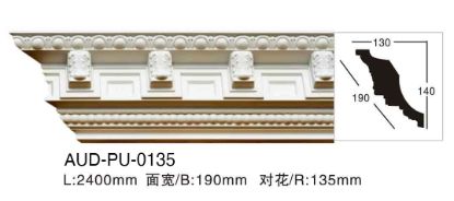 PU 雕花角线 面宽190mm（AUD-PU-0135）