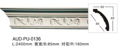 PU 雕花角线 面宽85mm（AUD-PU-0136）