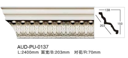 PU 雕花角线 面宽203mm（AUD-PU-0137）
