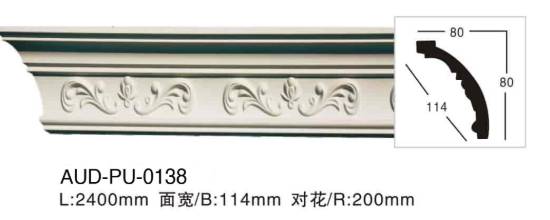 PU 雕花角线 面宽114mm（AUD-PU-0138）