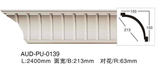 PU 雕花角线 面宽213mm（AUD-PU-0139）