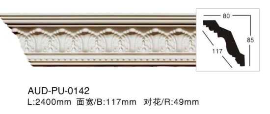 PU 雕花角线 面宽117mm（AUD-PU-0142）