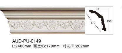 PU 雕花角线 面宽179mm（AUD-PU-0149）