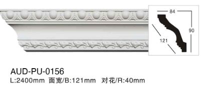 PU 雕花角线 面宽121mm（AUD-PU-0156）