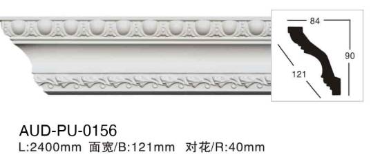 PU 雕花角线 面宽121mm（AUD-PU-0156）