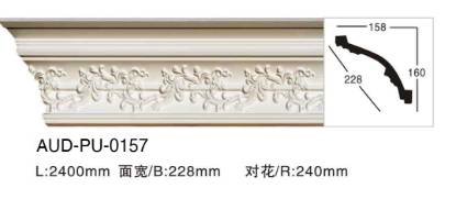 PU 雕花角线 面宽228mm（AUD-PU-0157）