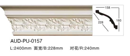 PU 雕花角线 面宽228mm（AUD-PU-0157）