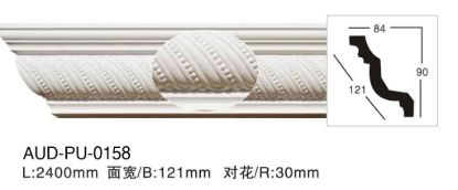 PU 雕花角线 面宽121mm（AUD-PU-0158）