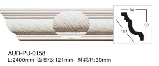 PU 雕花角线 面宽121mm（AUD-PU-0158）