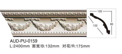 PU 雕花角线 面宽132mm（AUD-PU-0159）
