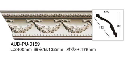 PU 雕花角线 面宽132mm（AUD-PU-0159）