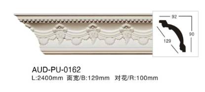PU 雕花角线 面宽129mm（AUD-PU-0162）