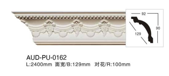 PU 雕花角线 面宽129mm（AUD-PU-0162）
