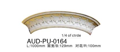 PU 雕花角线 外弧直径920mm1/4外弧（AUD-PU-0164）