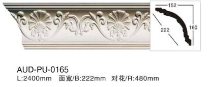 PU 雕花角线 面宽222mm（AUD-PU-0165）