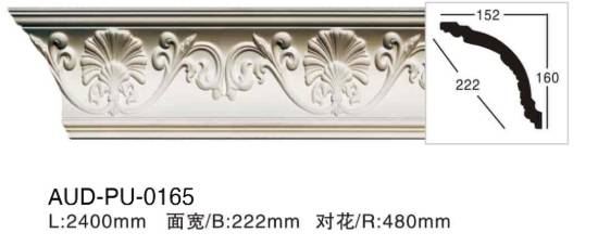 PU 雕花角线 面宽222mm（AUD-PU-0165）