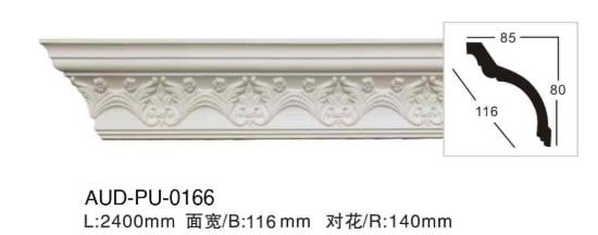 PU 雕花角线 面宽118mm（AUD-PU-0166）