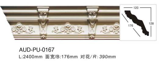 PU 雕花角线 面宽176mm（AUD-PU-0167）