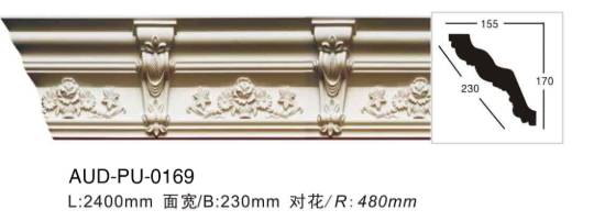 PU 雕花角线 面宽230mm（AUD-PU-0169）