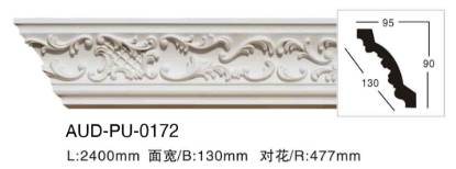 PU 雕花角线 面宽130mm（AUD-PU-0172）