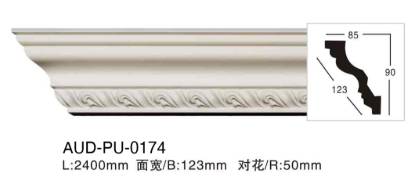 PU 雕花角线 面宽123mm（AUD-PU-0174）