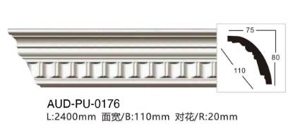 PU 雕花角线 面宽110mm（AUD-PU-0176）