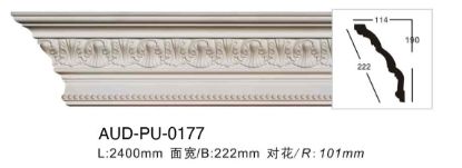 PU 雕花角线 面宽222mm（AUD-PU-0177）