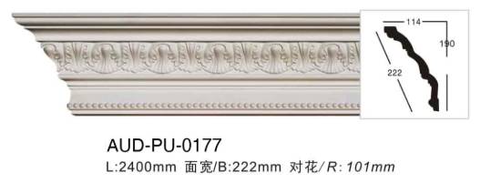 PU 雕花角线 面宽222mm（AUD-PU-0177）