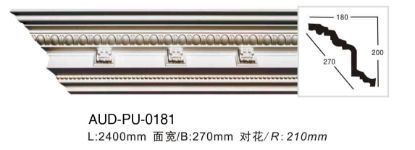 PU 雕花角线 面宽270mm（AUD-PU-0181）