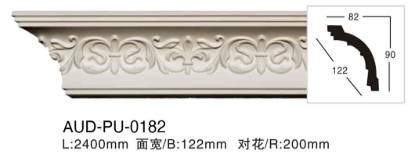 PU 雕花角线 面宽122mm（AUD-PU-0182）
