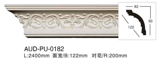 PU 雕花角线 面宽122mm（AUD-PU-0182）