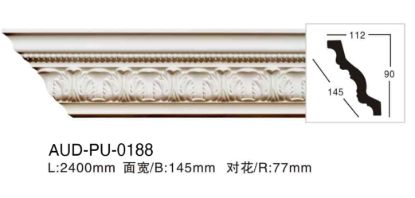 PU 雕花角线 面宽145mm（AUD-PU-0188）