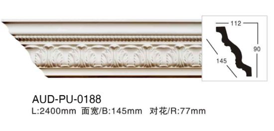 PU 雕花角线 面宽145mm（AUD-PU-0188）