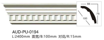 PU 雕花角线 面宽100mm（AUD-PU-0194）