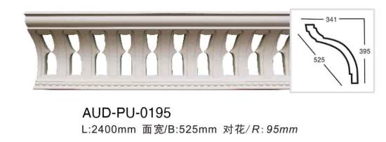 PU 雕花角线 面宽525mm（AUD-PU-0195）