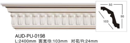 PU 雕花角线 面宽103mm（AUD-PU-0198）