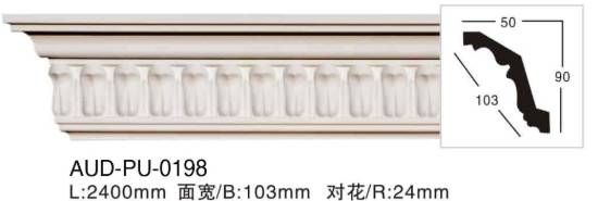 PU 雕花角线 面宽103mm（AUD-PU-0198）