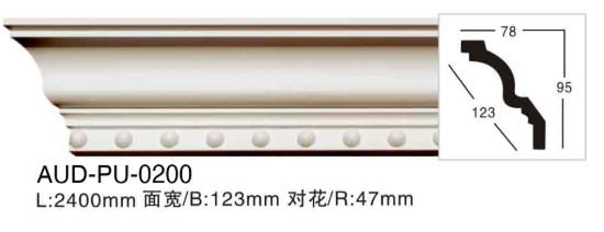 PU 雕花角线 面宽123mm（AUD-PU-0200）