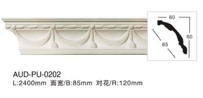 PU 雕花角线 面宽85mm（AUD-PU-0202）