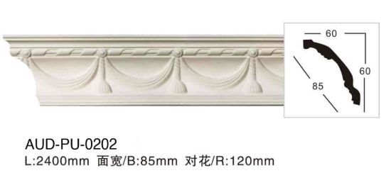 PU 雕花角线 面宽85mm（AUD-PU-0202）